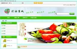 軟件外包服務專業 對日軟件工程師的角色與價值